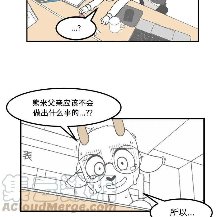 40 第28页