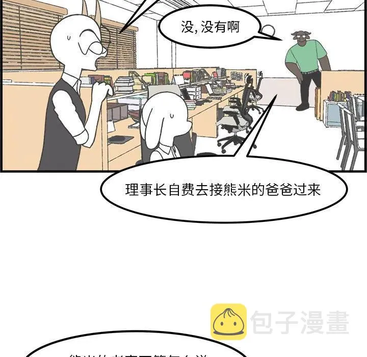 40 第36页
