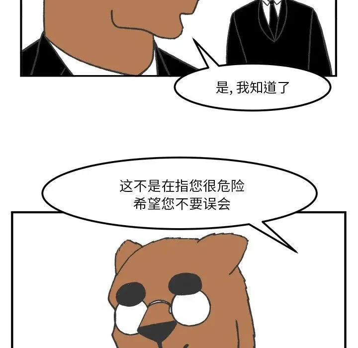 40 第47页