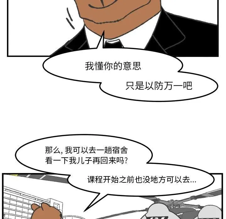 40 第48页