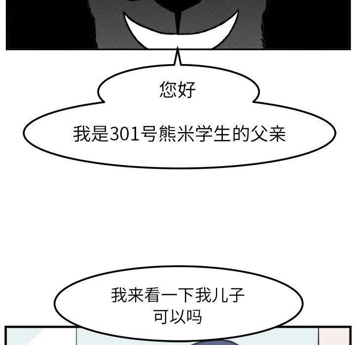 40 第57页