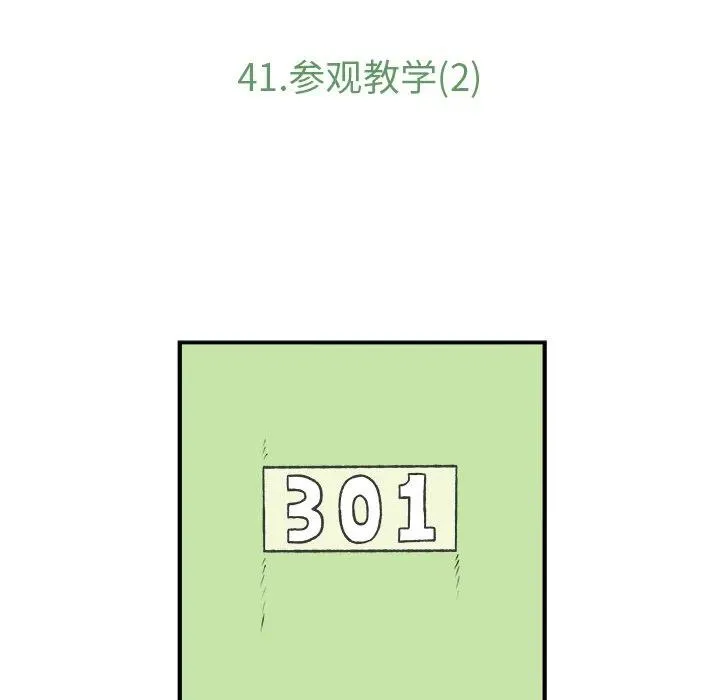 41 第12页
