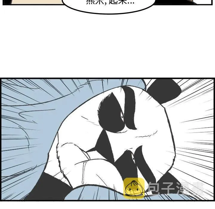 41 第21页