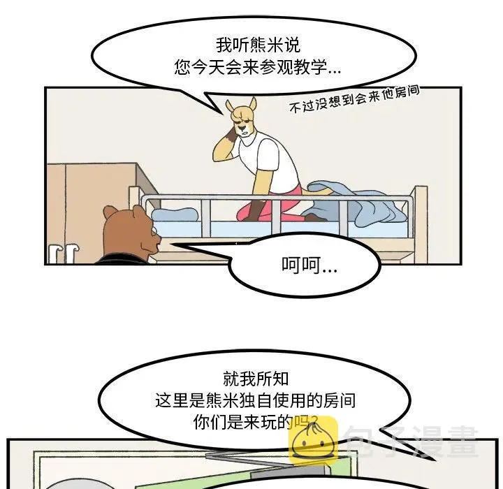 41 第27页