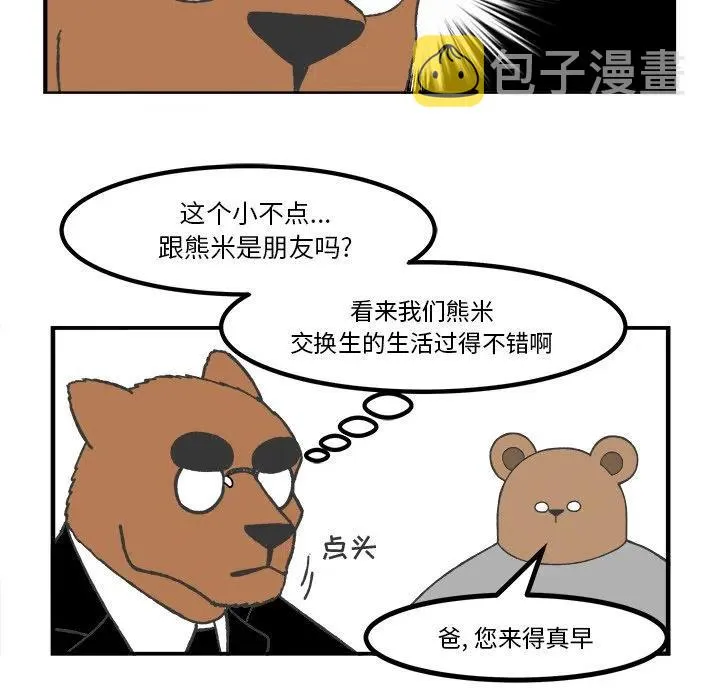 41 第33页