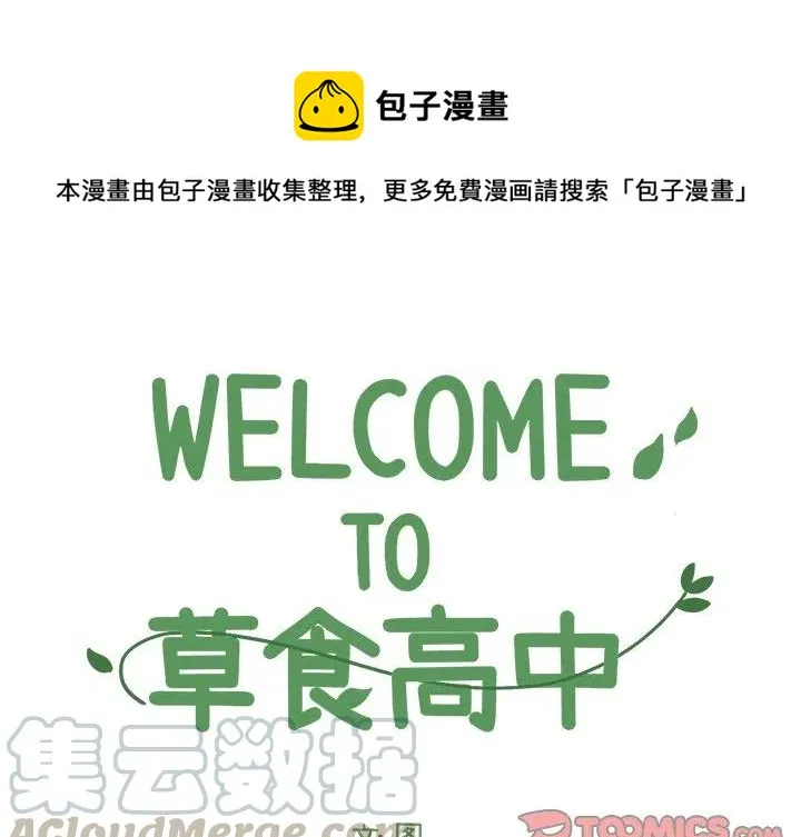 42 第1页
