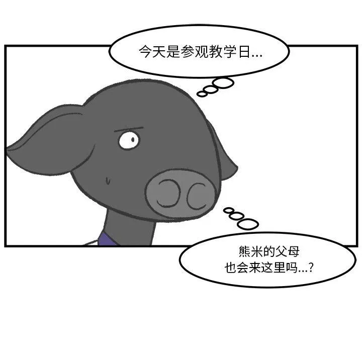 42 第6页