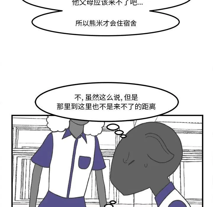 42 第8页