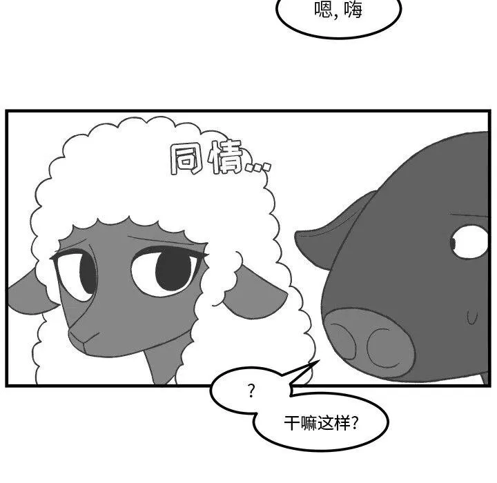 42 第10页