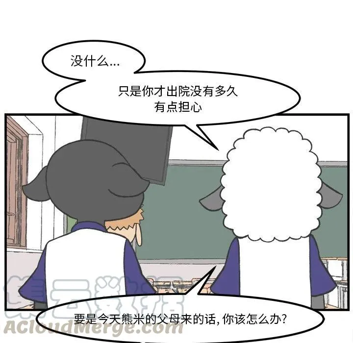 42 第11页