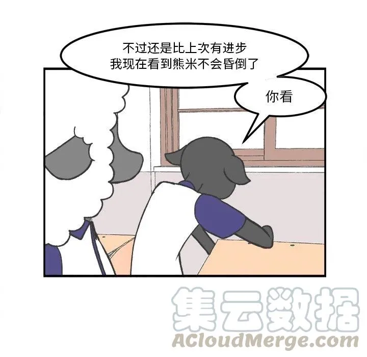 42 第13页