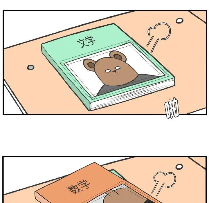 42 第14页