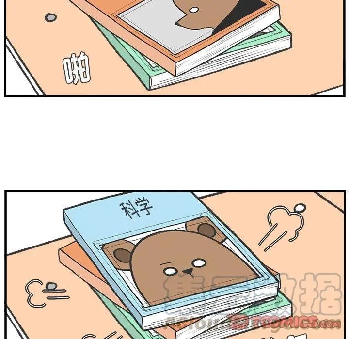 42 第15页