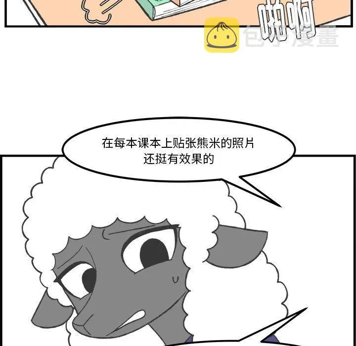 42 第16页