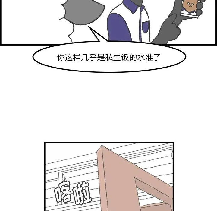 42 第18页