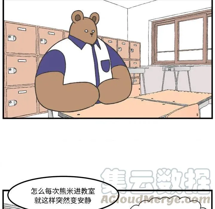 42 第25页