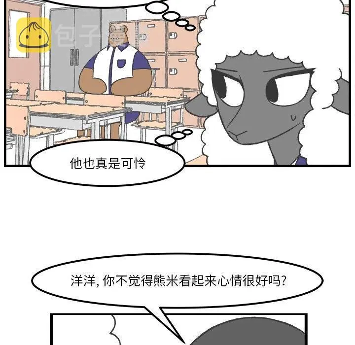 42 第26页