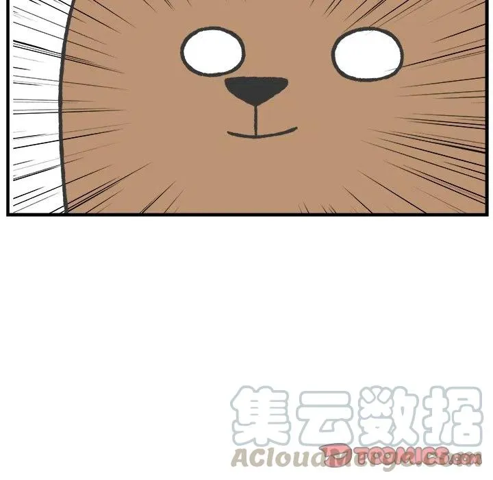 42 第29页