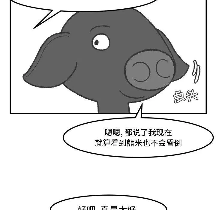 42 第32页