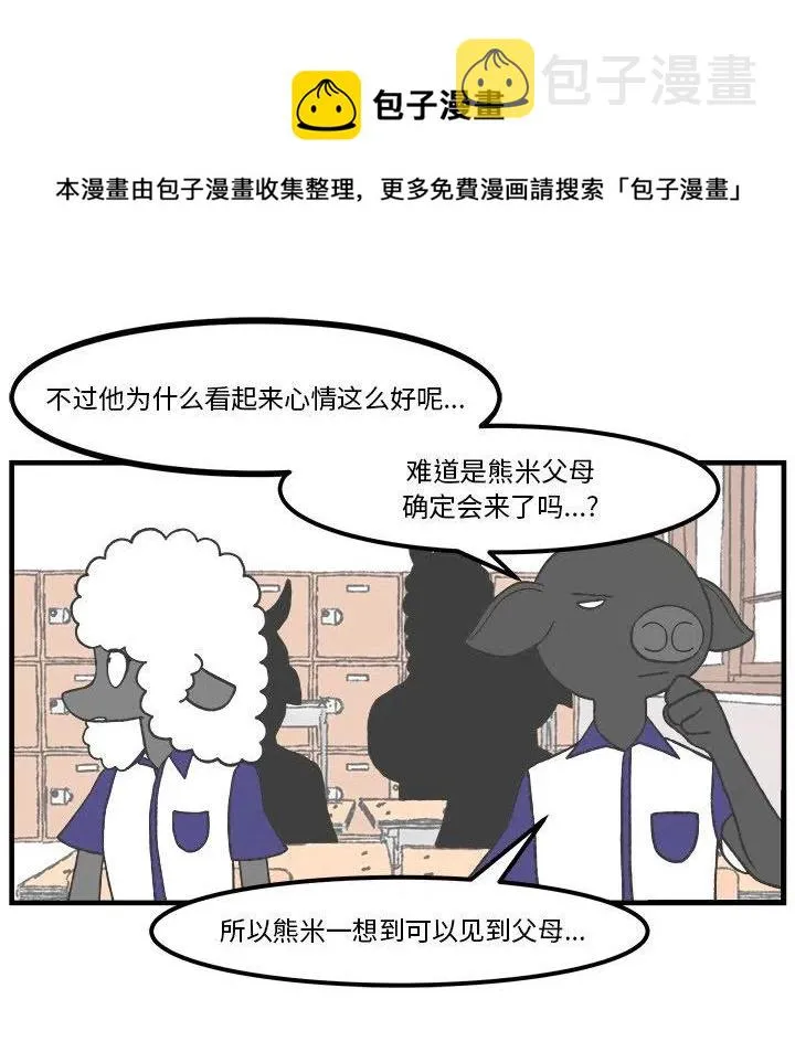 42 第40页