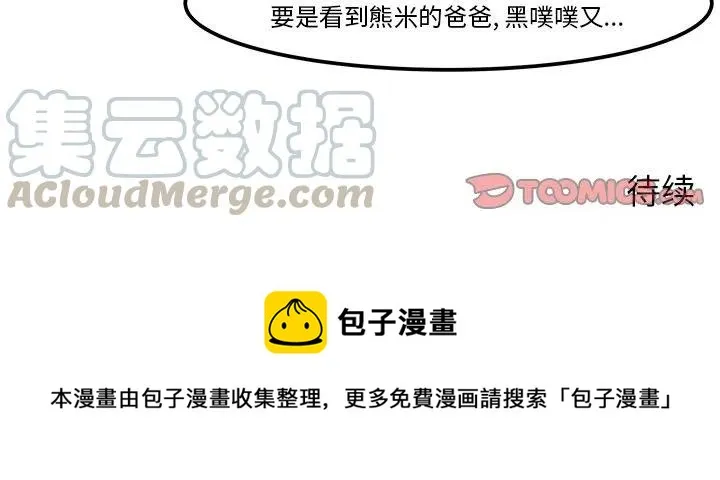 42 第43页