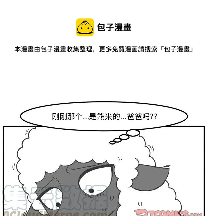 43 第1页