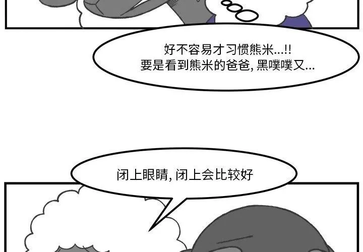 43 第2页