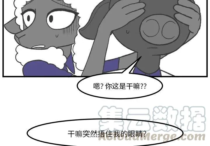 43 第3页