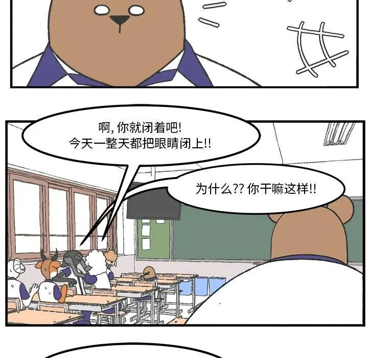 43 第6页