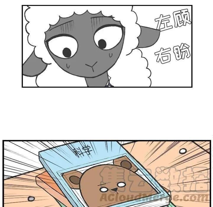 43 第9页
