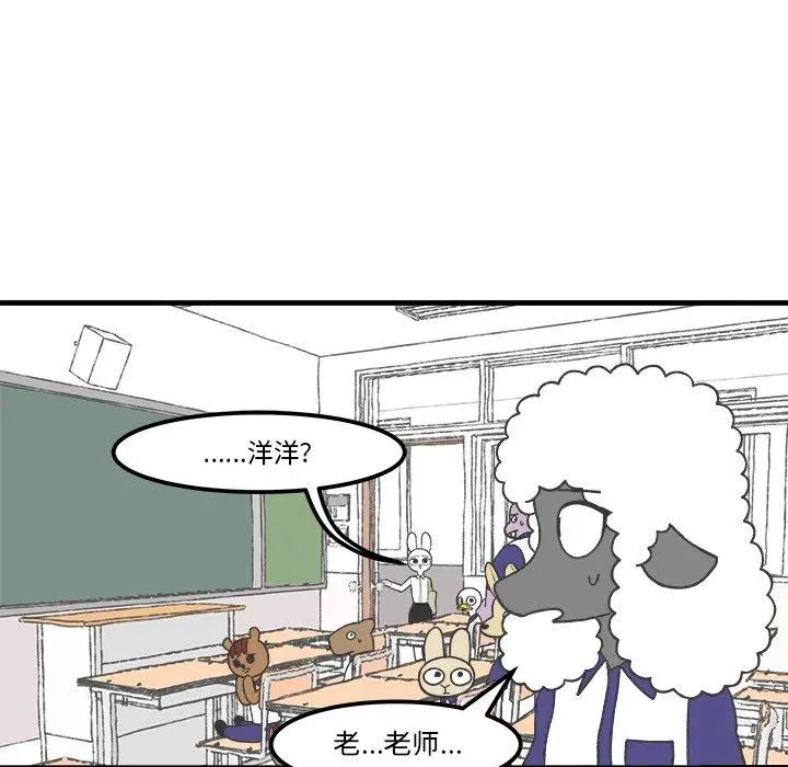 43 第16页