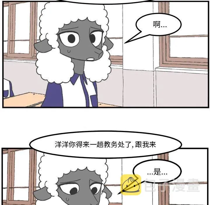 43 第18页