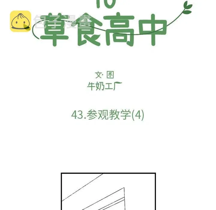43 第22页