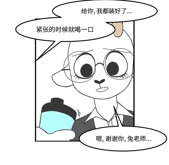 43 第28页