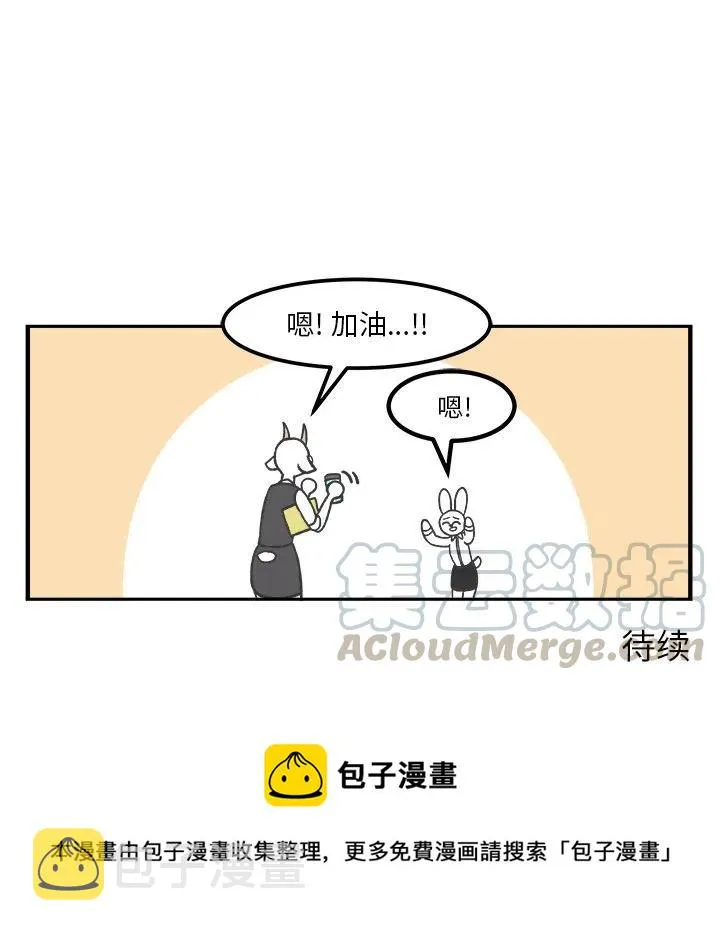43 第33页