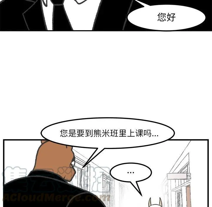 44 第5页