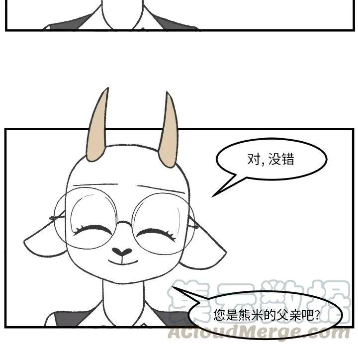 44 第7页