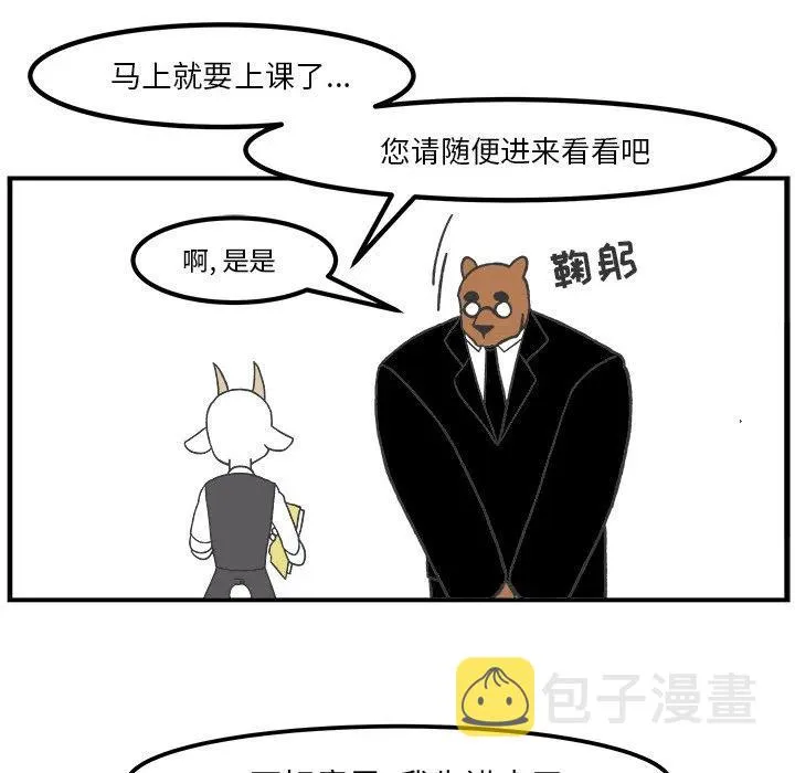 44 第8页
