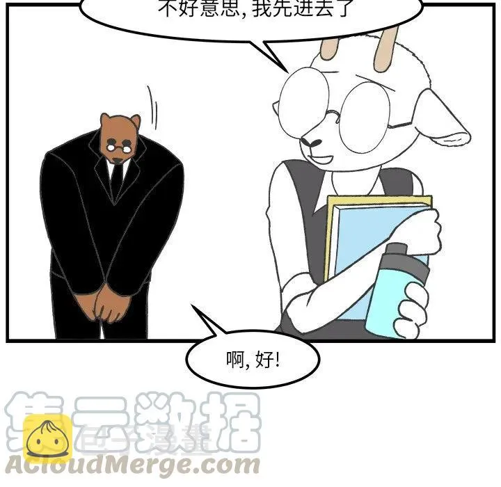 44 第9页