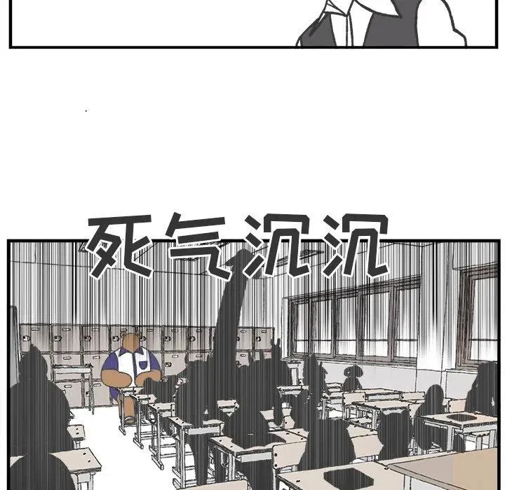 44 第16页
