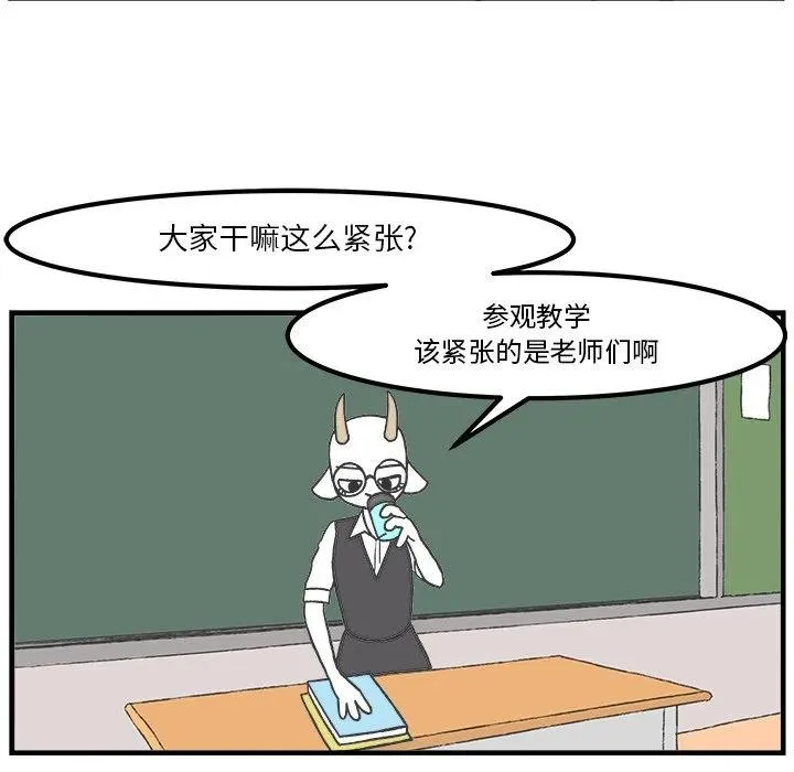 44 第18页