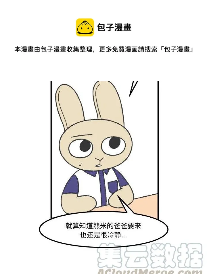 44 第21页