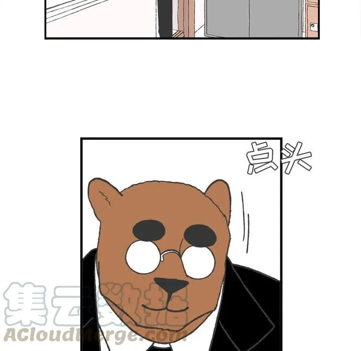 44 第23页