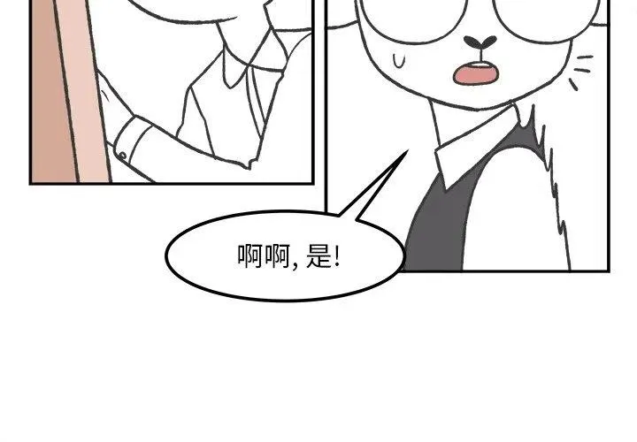 45 第2页