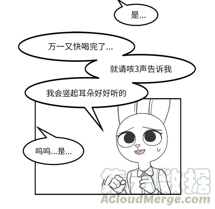 45 第7页