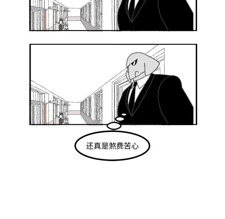 45 第12页