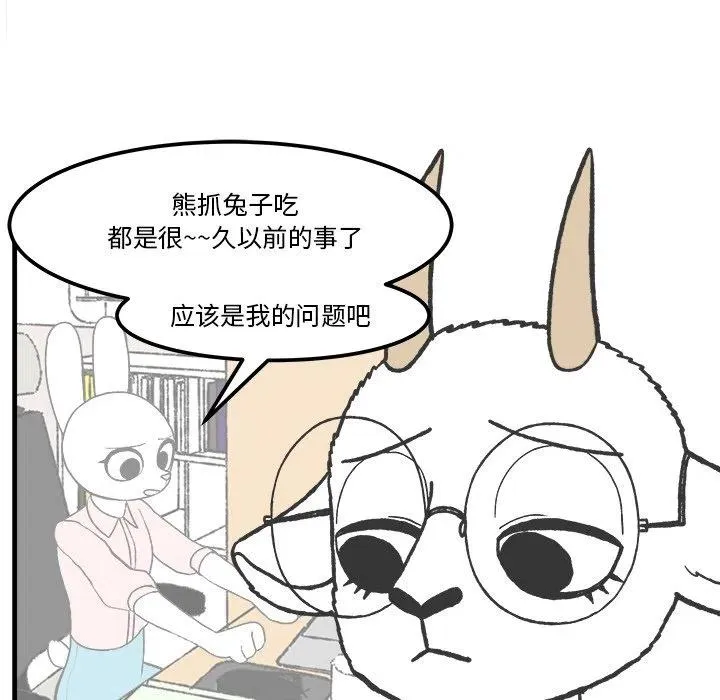 45 第15页