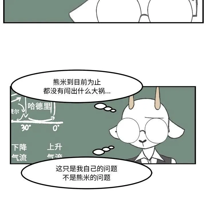 45 第17页