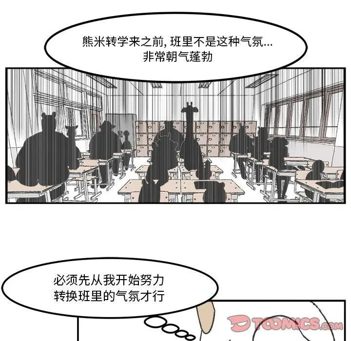 45 第18页