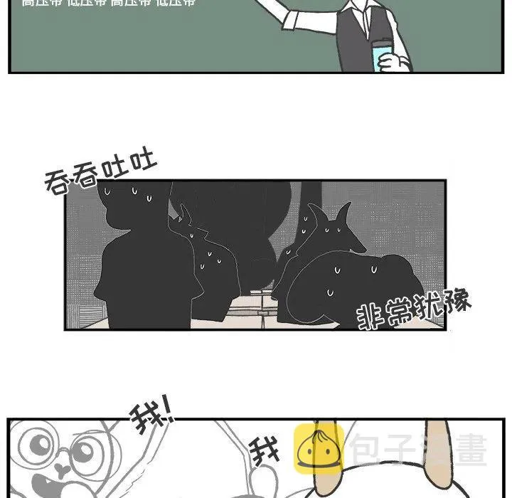 45 第20页